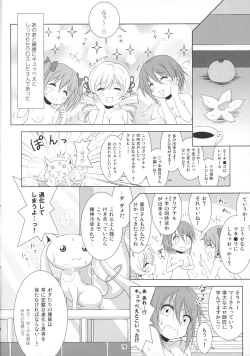 Page 75 of Final AnSaya Sai 1 to 2 to α