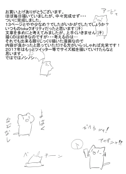 Page 14 of Over & Power