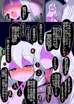 Page 23 of Kenzoku e no Izanai