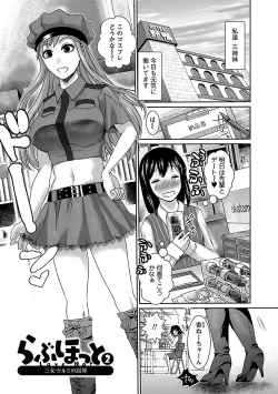 Page 123 of Meshimase♡Aigan Maid