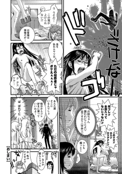 Page 162 of Meshimase♡Aigan Maid