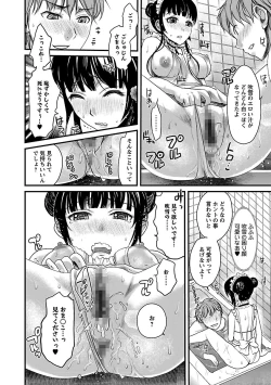 Page 46 of Meshimase♡Aigan Maid