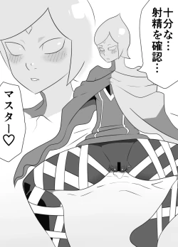 Page 21 of Master Sword