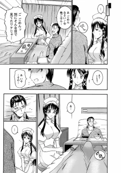 Page 31 of Enjoy? Nurse Kai!