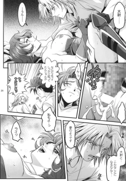 Page 28 of OG no Acchi no Nichijou STAGE 1