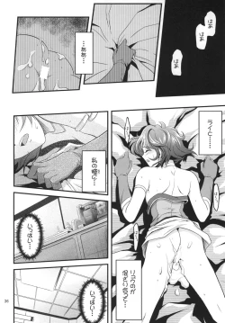 Page 36 of OG no Acchi no Nichijou STAGE 1