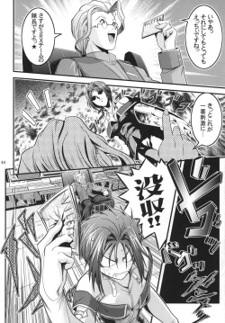 Page 44 of OG no Acchi no Nichijou STAGE 1