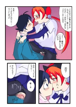 Page 40 of Seifuku Tenshi