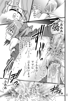 Page 13 of MAGICA TRUE ROUTE