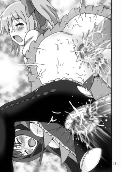 Page 17 of MAGICA TRUE ROUTE