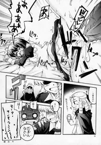 Page 23 of Nukegake Paranoia