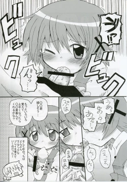 Page 19 of Yunocchi x Switch