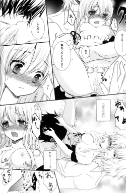 Page 10 of Boushiya x Alice x Sangatsu Usagi no Hon