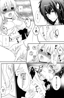 Page 11 of Boushiya x Alice x Sangatsu Usagi no Hon