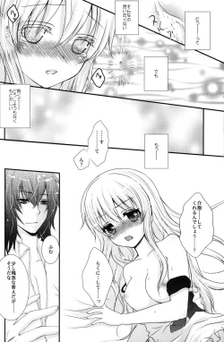 Page 17 of Boushiya x Alice x Sangatsu Usagi no Hon