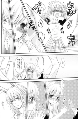 Page 19 of Boushiya x Alice x Sangatsu Usagi no Hon