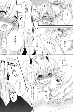 Page 25 of Boushiya x Alice x Sangatsu Usagi no Hon