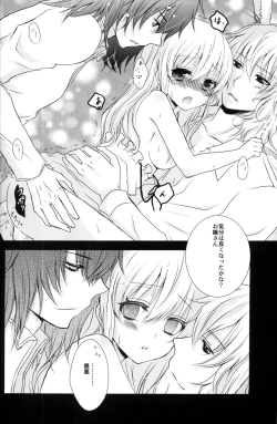 Page 31 of Boushiya x Alice x Sangatsu Usagi no Hon