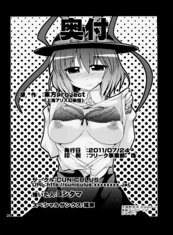 Page 27 of Everyday Night Fever!!