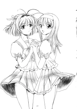 Page 20 of Natsu no Shizuku