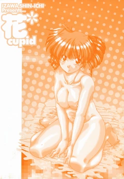 Page 5 of Hana Cupid