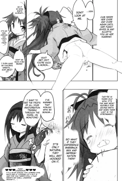 Page 8 of Tono-sama ni Natta no de Mitakihara no Tame ni Kozukuri o Ganbaru Hon