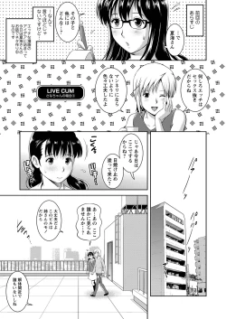 Page 130 of LIVE CUM