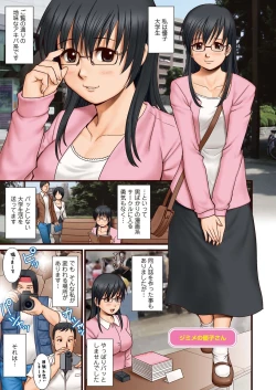 Page 166 of LIVE CUM