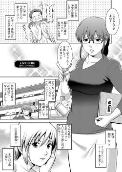Page 54 of LIVE CUM