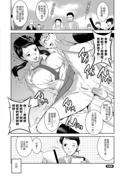 Page 153 of LIVE CUM