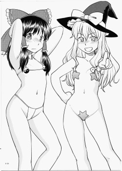 Page 10 of Gensoukyou ni Umi ga Nai to Iu