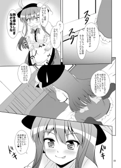 Page 10 of Tensoku