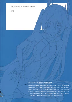 Page 22 of Twintail Onsen de Taiganjouju