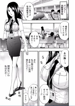 Page 27 of Chichikuri MAX Midarana Switch ga Haitta Onee-san no Baai