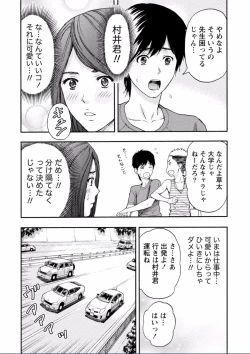 Page 30 of Chichikuri MAX Midarana Switch ga Haitta Onee-san no Baai