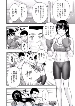 Page 310 of Chichikuri MAX Midarana Switch ga Haitta Onee-san no Baai