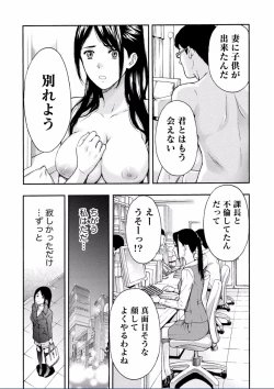 Page 92 of Chichikuri MAX Midarana Switch ga Haitta Onee-san no Baai