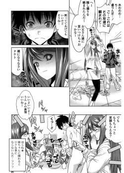 Page 10 of Hatsukoi to Fellatio to Seiin