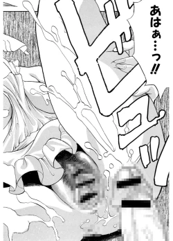 Page 180 of Hatsukoi to Fellatio to Seiin