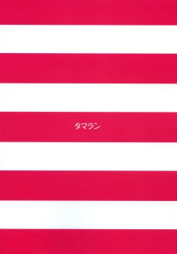 Page 28 of Shimakaze-chan no Zangyou