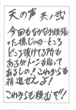 Page 13 of Druggers High!! VI