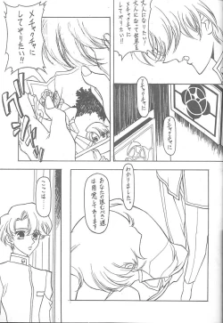 Page 28 of Druggers High!! VI