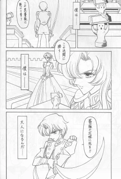 Page 37 of Druggers High!! VI