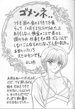 Page 38 of Druggers High!! VI