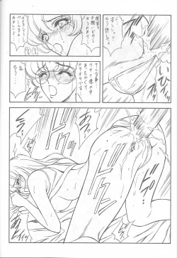 Page 47 of Druggers High!! VI