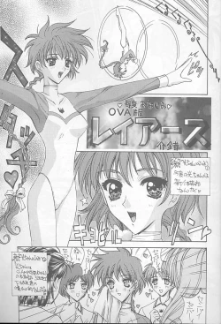 Page 4 of Druggers High!! VI