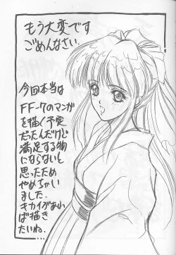 Page 52 of Druggers High!! VI