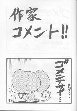 Page 54 of Druggers High!! VI