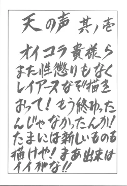 Page 7 of Druggers High!! VI