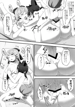 Page 21 of Hatsujouki Chuuihou